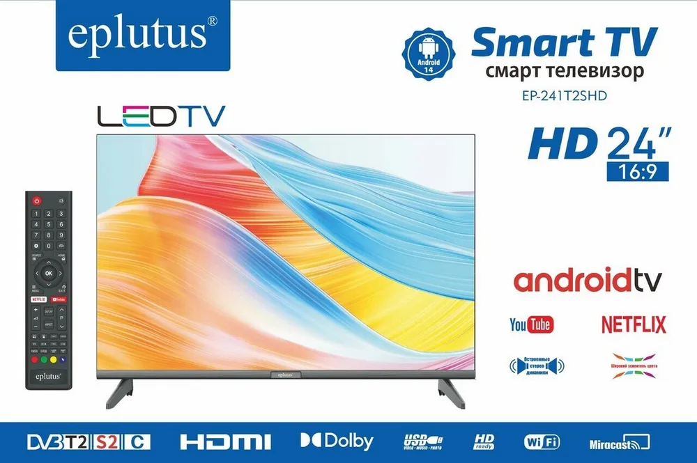 Eplutus Телевизор 24" HD, черный EP-241T2SHD