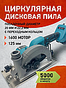 Набор аккумуляторных инструментов Makita 6в1, фото 2