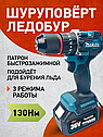 Набор аккумуляторных инструментов Makita 6в1, фото 4