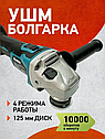 Набор аккумуляторных инструментов Makita 6в1, фото 6