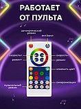 Умные светодиодные RGB лампы с пультом управления, фото 5