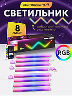 Умные светодиодные RGB лампы с пультом управления
