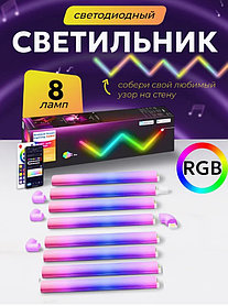 Умные светодиодные RGB лампы с пультом управления