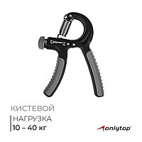 Эспандер кистевой, 10-40 кг, цвета МИКС