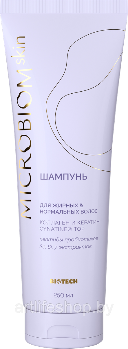 Шампунь для жирных и нормальных волос МICROBIOM SKIN