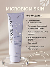 Шампунь для жирных и нормальных волос МICROBIOM SKIN, фото 2