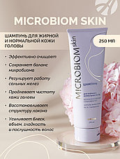 Шампунь для жирных и нормальных волос МICROBIOM SKIN, фото 3
