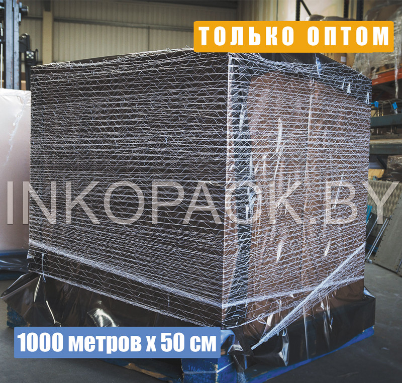 Паллетная сетка 1000 м х 50 см с доставкой по Витебск и Витебская области