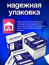 Бумага для принтера Снегурочка А4, 80г/м2, фото 2