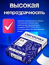 Бумага для принтера Снегурочка А4, 80г/м2, фото 5