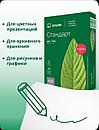 Бумага для принтера "Илим Стандарт'', А4, 80 г./м2, класс С, фото 5