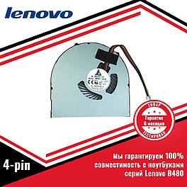 Кулер (вентилятор) Lenovo B480 Ver.1 4 pin