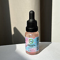 Масло сухое для ногтей и кутикулы Joy Now, 15 мл / Bubble Gum