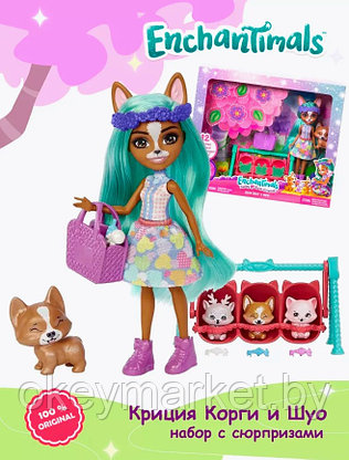 Игровой набор Enchantimals Друзья малыши Корги Криция HLK86, фото 3