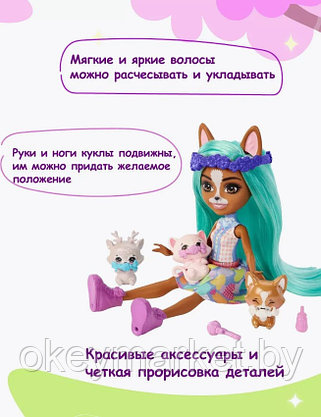 Игровой набор Enchantimals Друзья малыши Корги Криция HLK86, фото 3