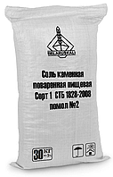 Соль каменная поваренная пищевая. Сорт 1. СТБ 1828-2008. Помол №2. 30кг.
