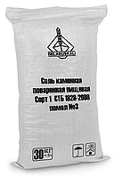 Соль каменная поваренная пищевая. Сорт 1. СТБ 1828-2008. Помол №3. 30кг.