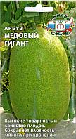 Арбуз Медовый Гигант 1г Ранн (Седек)