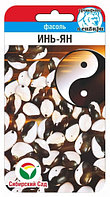 Фасоль Инь-Янь бело-кофейная зерновая кустовая 5г Ранн (Сиб Сад)