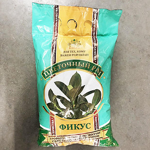 Почвогрунт "Фикус" - 2,5л,