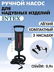 Насос ручной INTEX, 68612