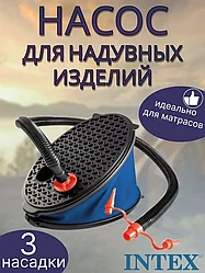 Насос ножной INTEX, 69611