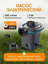 Насос электрический INTEX,66640