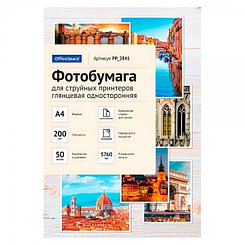 Фотобумага OfficeSpace, А4, 200г/м2, 50л, глянцевая, односторонняя