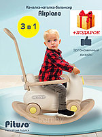 Качалка каталка Pituso Airplane (аэроплан) с родительской ручкой YY-HT02