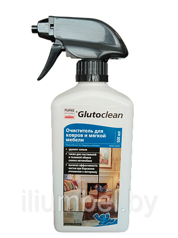 Очиститель для ковров и мягкой мебели Glutoclean, фото 2