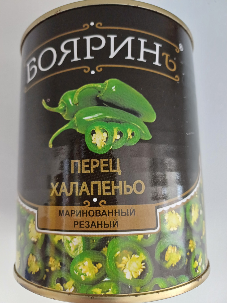 Перец халапенью Боярин 830гр, Индия