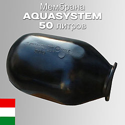 Диафрагма Aquasystem 50 литров из пищевой EPDM-резины (Ø горловины 80 мм), Италия