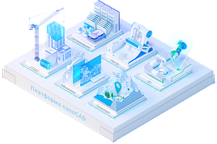 Платформа nanoCAD 