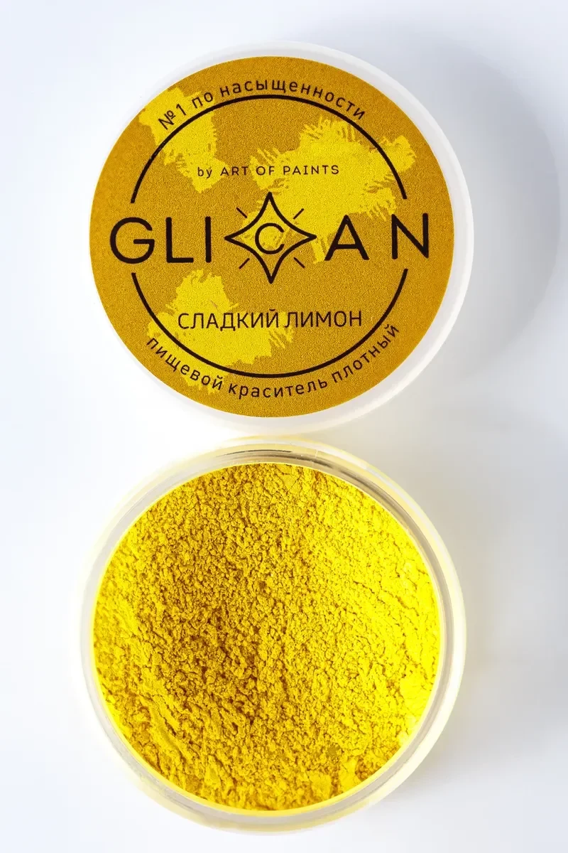 Кандурин супер плотный "Сладкий лимон" 10 гр Glican