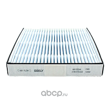 Фильтр салонный угольный Geely Okavango