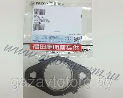 Прокладка выпускного коллектора 3310 Валдай,  дв.Камминз 3,8 (FOTON), 2830444