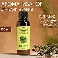 Ароматизатор для бани и ванны "Кипарис" натуральная, 100 мл "Добропаровъ"