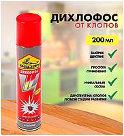Дихлофос (Аэрозоль) 200мл Варан Форте, средство инсектицидное универсальный от клопов