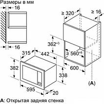 Микроволновая печь Bosch BFL623MW3, фото 3