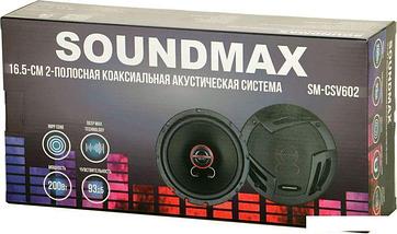 Коаксиальная АС Soundmax SM-CSV602, фото 3