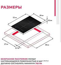 Варочная панель Simfer H30I72S002, фото 2