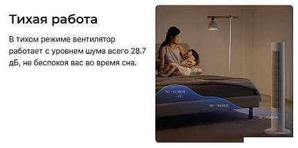 Колонный вентилятор Xiaomi Mijia DC Inverter Tower Fan 2 BPTS02DM (китайская версия), фото 2