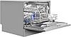 Отдельностоящая посудомоечная машина MAUNFELD MLP-06DS, фото 3