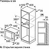 Микроволновая печь Bosch BFL623MB3, фото 3
