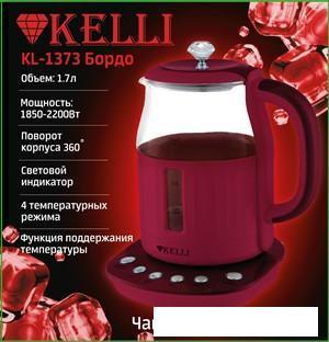 Электрический чайник KELLI KL-1373, фото 2