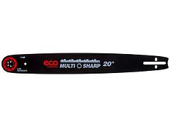 Шина 50 см 20" 0.325" 1.5 мм 12 зуб. MULTI SHARP ECO