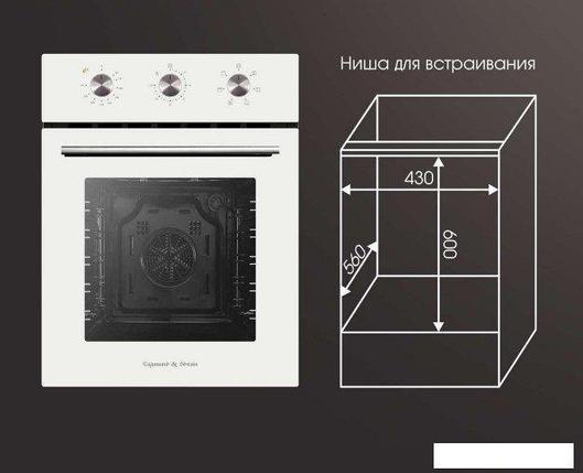 Электрический духовой шкаф Zigmund & Shtain E 165 W, фото 2