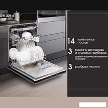 Встраиваемая посудомоечная машина Zigmund & Shtain DW 309.6, фото 2