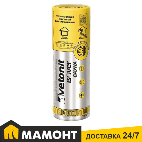 Утеплитель Vetonit Изовер Сауна 50/Y/C (15,00 м2=0,75 м3) Isover