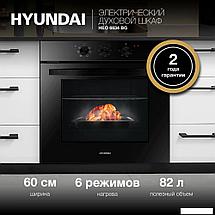 Электрический духовой шкаф Hyundai HEO 6634 BG, фото 2